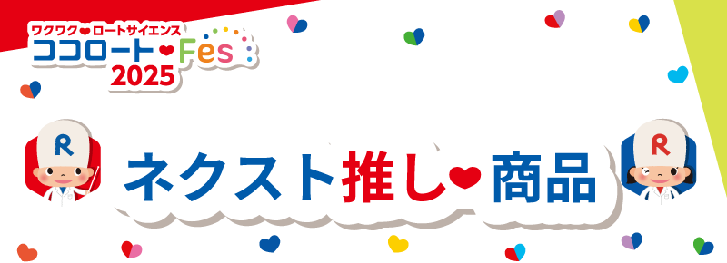 ヘッダー画像